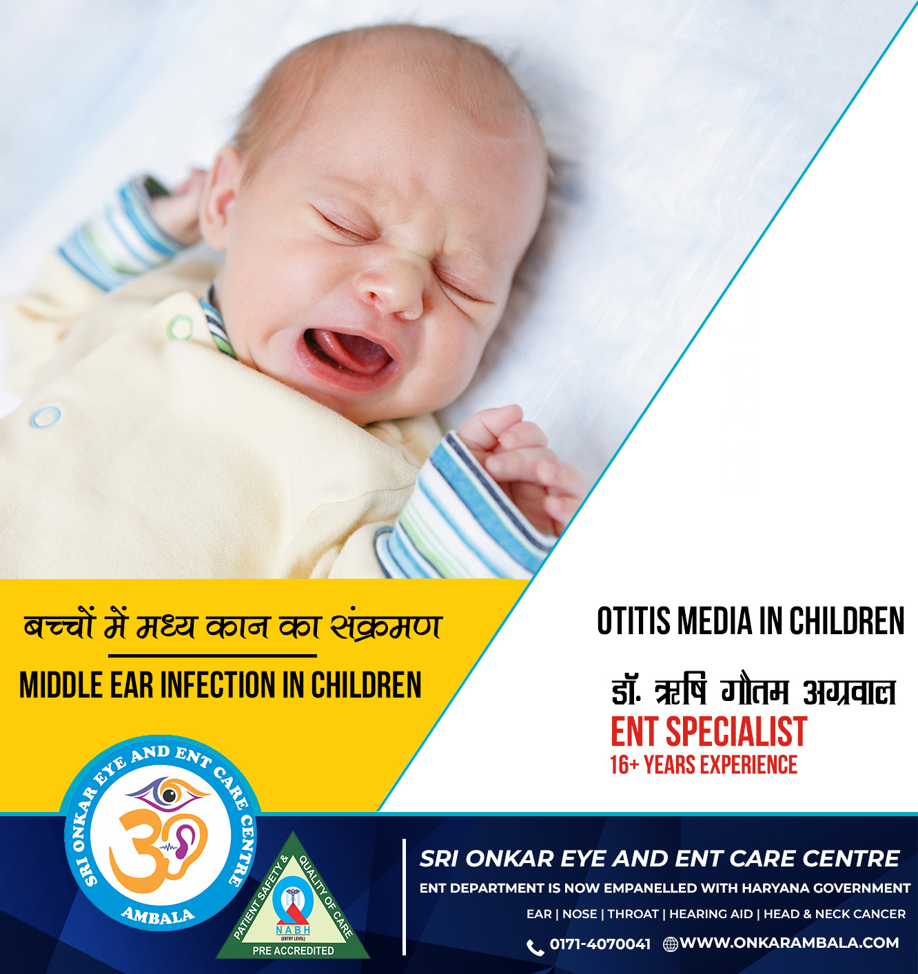 Otitis Media in Children | Middle ear infection in infants | Middle ear infection in children | Sri Onkar Eye & ENT Care Centre | Ambala City